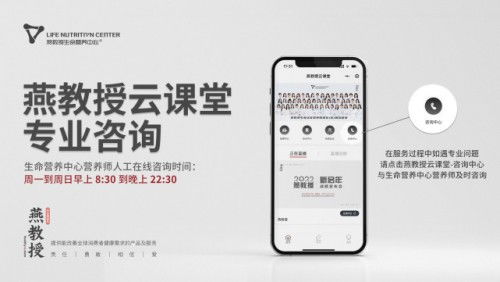 共促消費公平 廣東浠芮燕教授誠信經營