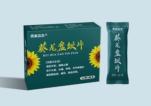 納弗堂 燕愛品生r葵花盤飲片招商,控銷,不掛網(wǎng),包裝精美,可長(zhǎng)期服用