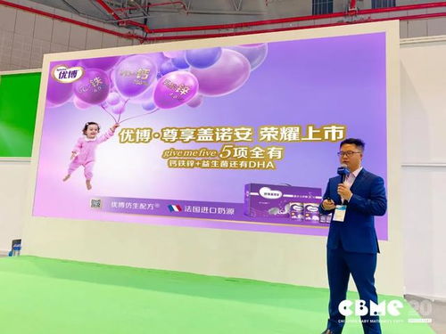 優(yōu)博尊享蓋諾安榮耀上市, 5項(xiàng)全有 驚艷cbme