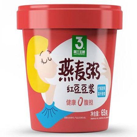 第三主糧6杯裝燕麥片粥杯裝麥片早餐即食營(yíng)養(yǎng)飽腹代餐懶人方便食品速食粥