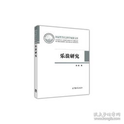 全部商品 燕語樓舊書 孔夫子舊書網