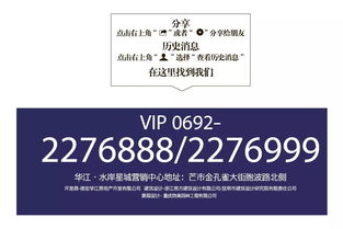 熱烈慶祝燕安居 燕窩甜品體驗館強勢入駐華江 嘻樂街