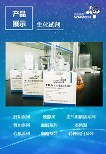 美好正發(fā)生 山東諾安諾泰攜多款明星產品亮相上海國際展會