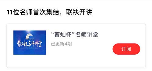 嚴(yán)燕生主講故事類(lèi)作品的朗誦技巧