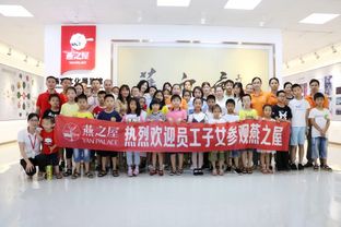 童言無(wú)忌探秘燕窩工廠，燕諾安的科學(xué)與夢(mèng)想