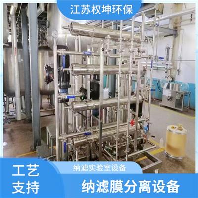 大型實驗室污水處理設(shè)備價格解析及普通機械設(shè)備安裝服務(wù)指南