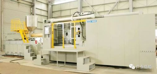 國產(chǎn)裝備新突破 廣船國際2200噸級大型注塑機完成安裝調(diào)試