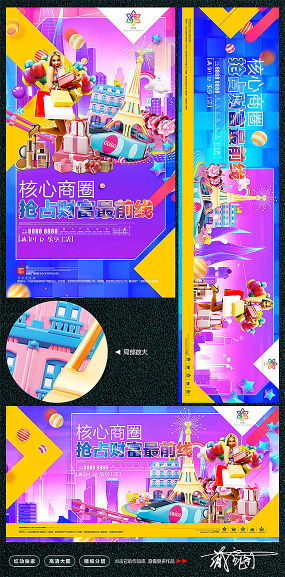 商業(yè)街廣告設(shè)計(jì) 打造引人注目的視覺(jué)盛宴