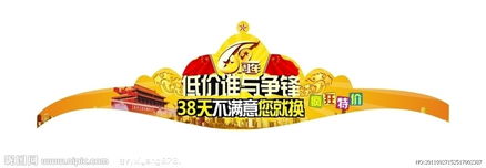 廣告設(shè)計(jì)的視覺(jué)表達(dá)與資源獲取 從創(chuàng)意到制作